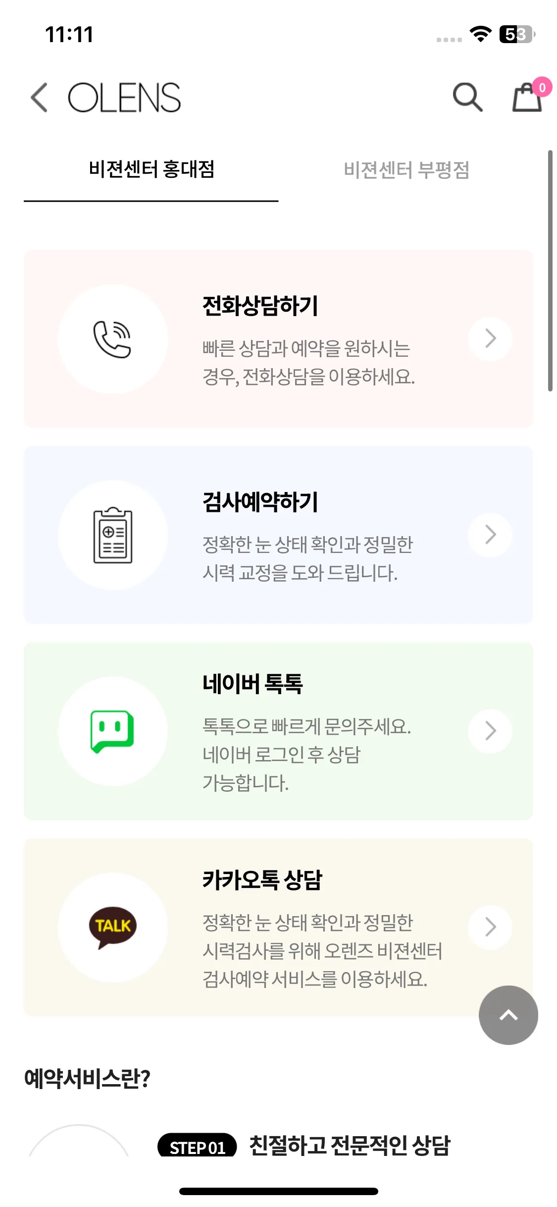 Test Image 20